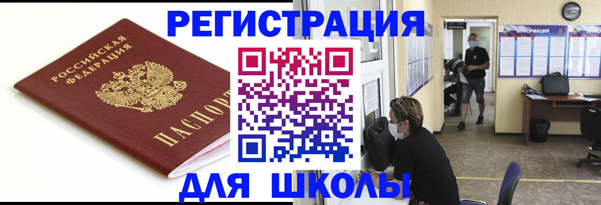 временная регистрация собственник в Майкопе