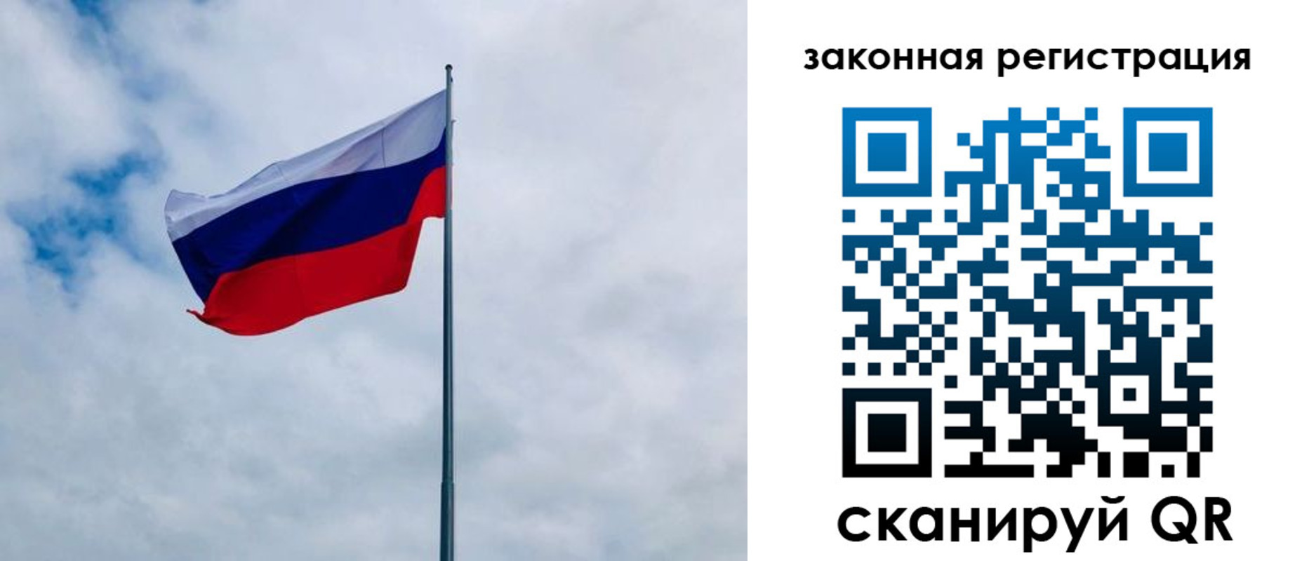 временная регистрация купить в Майкопе